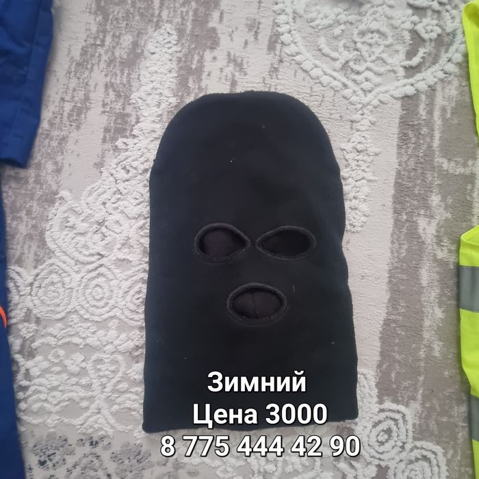 Спец одежды,ботинка ,сапоги. Флиски