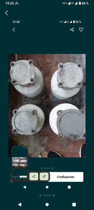 Продам продам продам