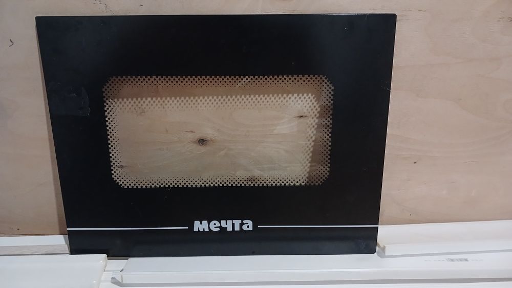 Продам стекла от духовке- печени "МЕЧТА "