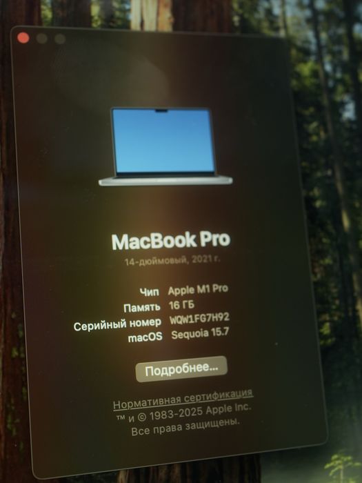 Macbook Pro 14 M1 Pro 512GB