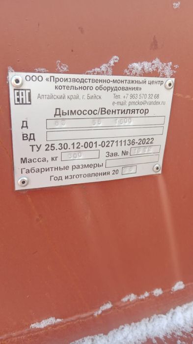 дымосос улитка вытяжка