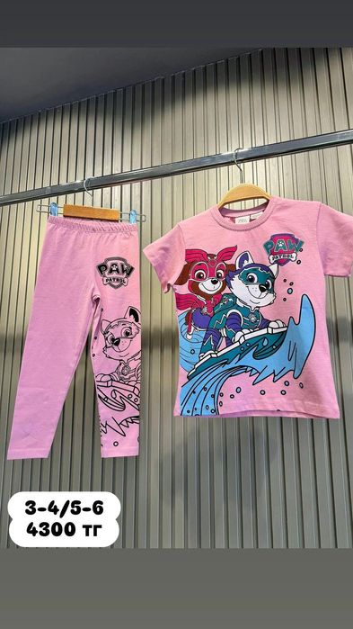 Продам детские костюмы