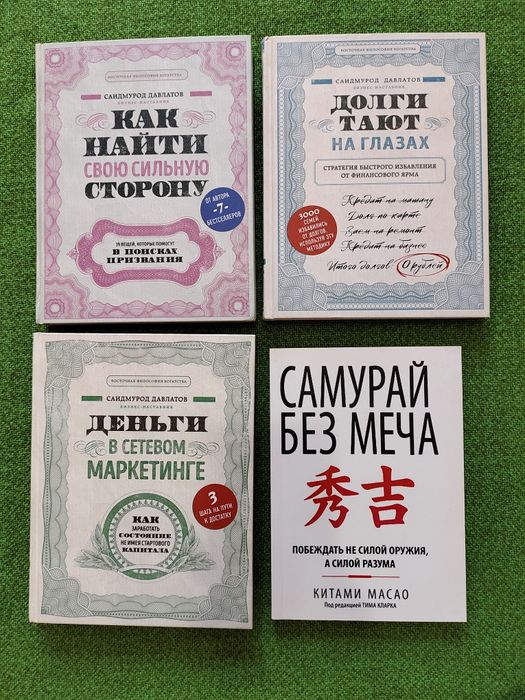 Разные интересные книги.