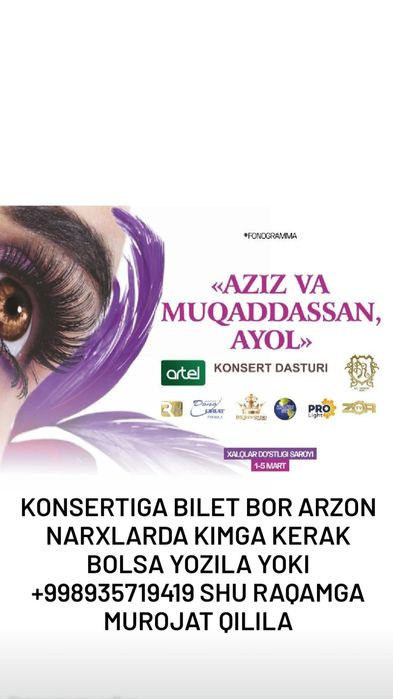 .1-5  март кунлари Азиз ва Муккадасан аёл деб номланган концерт ..