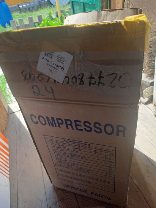 Продам компрессор для кондиционера