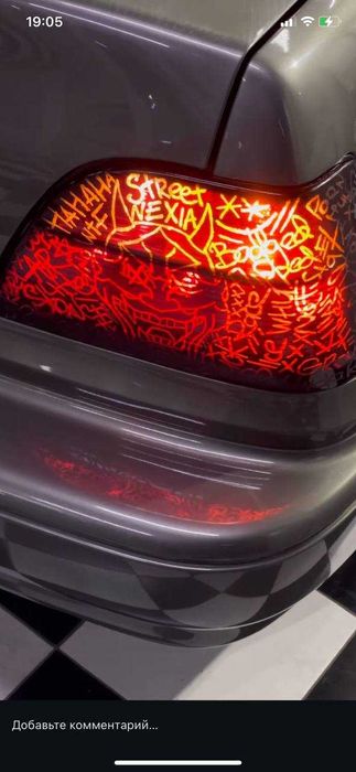 Nexia 1 на пневм СРОЧНО не законченый проект