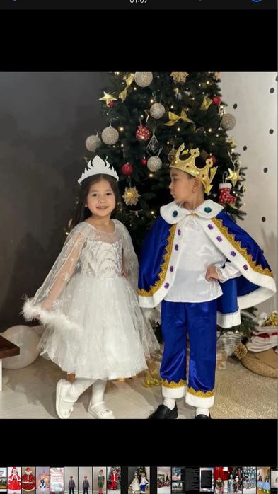 Деда Мароз и Снегурочка прокат