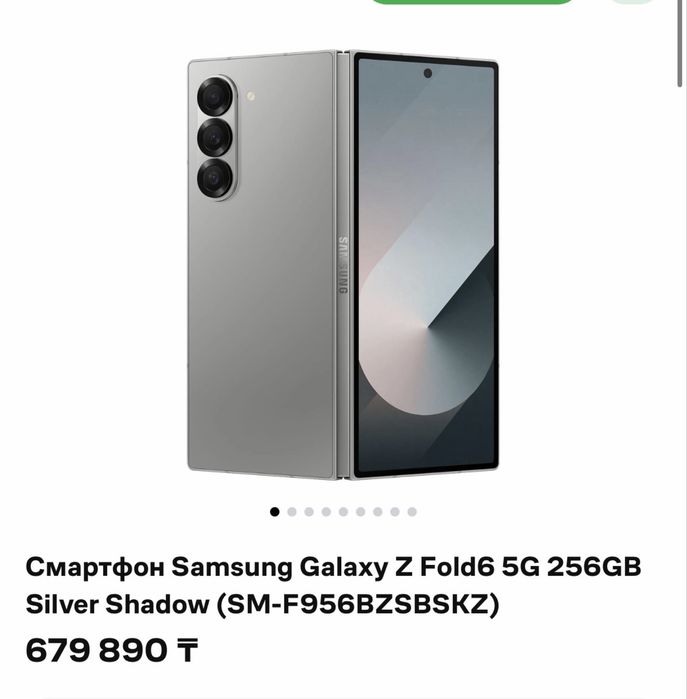 Samsung Z Fold 6 12/256 gb