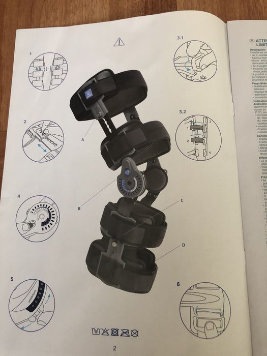 Шина за обездвижване на крак