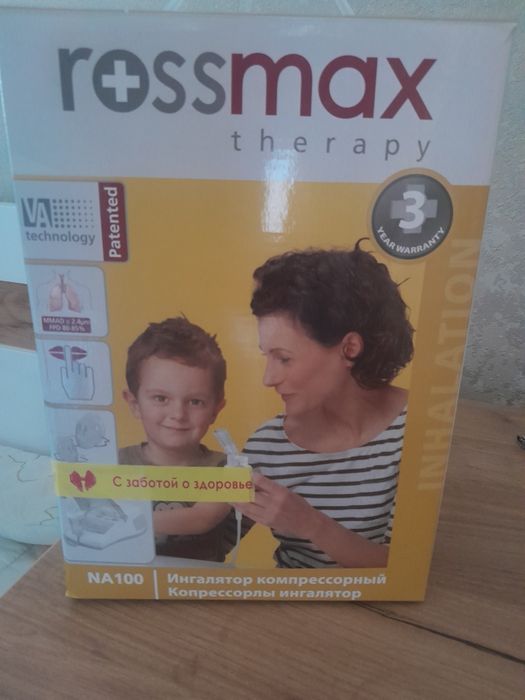 Инголятор ROSSMAX для всех возрастов