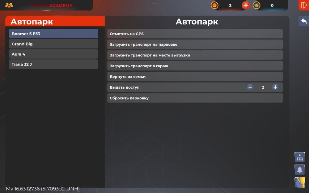 Аккаунт блек раша