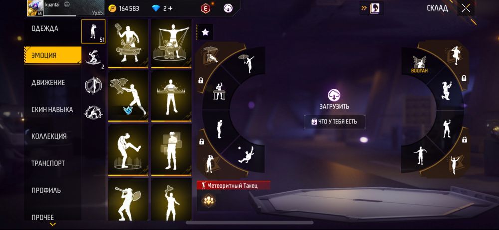 free fire аккаунт продаю