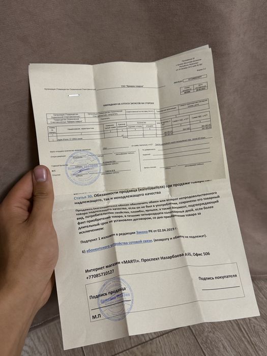 Айфон 13 в хорошем состояний