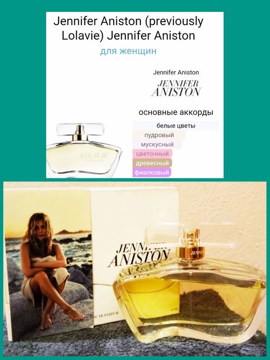 Винтажный парфюм, Франция, США