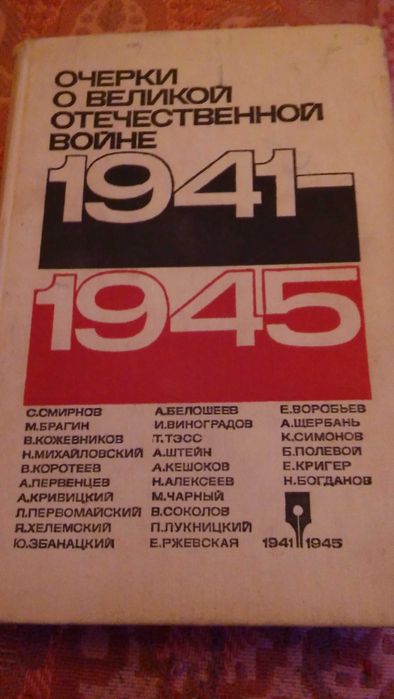 книги     разно жанровые