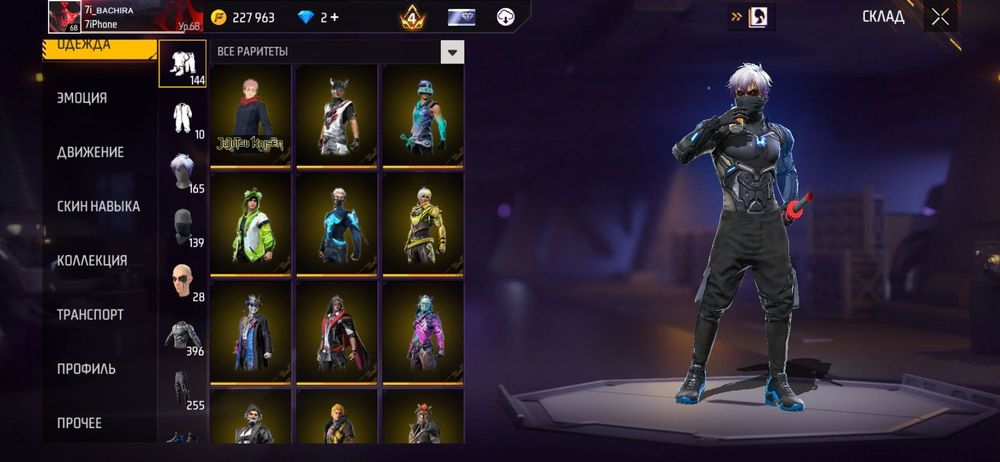 Продам фф акаунт срочно за 2000