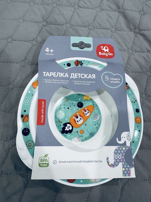 Детская посуда новая