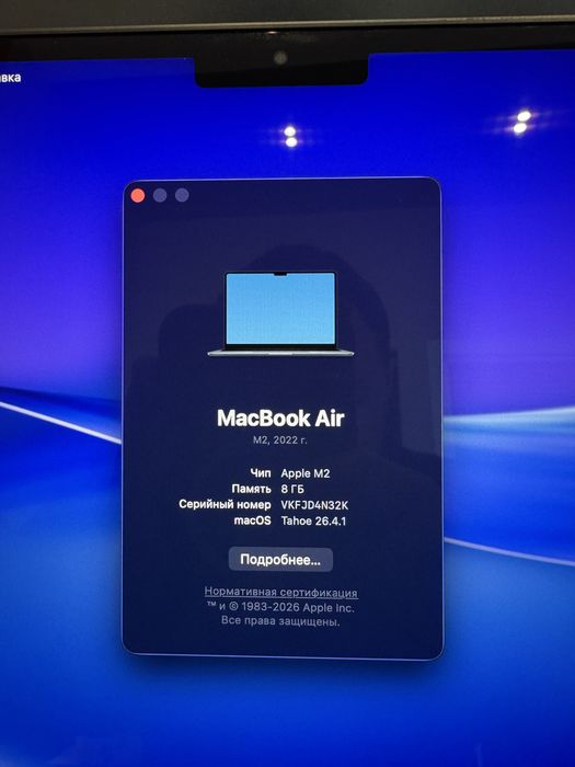 MacBook Air 13 M2