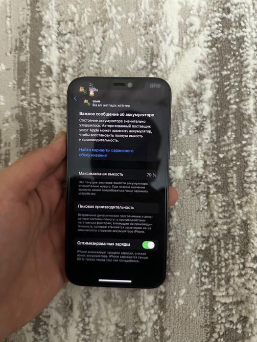 Айфон 12 про 128 79% СРОЧНА