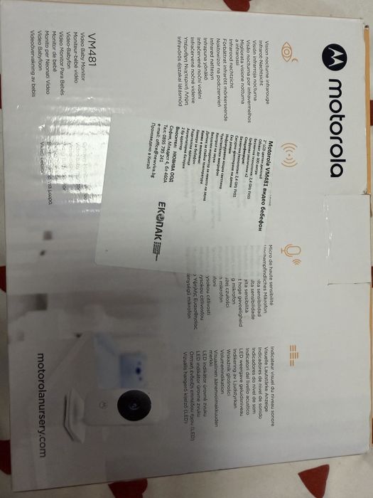 Бебефон Motorola