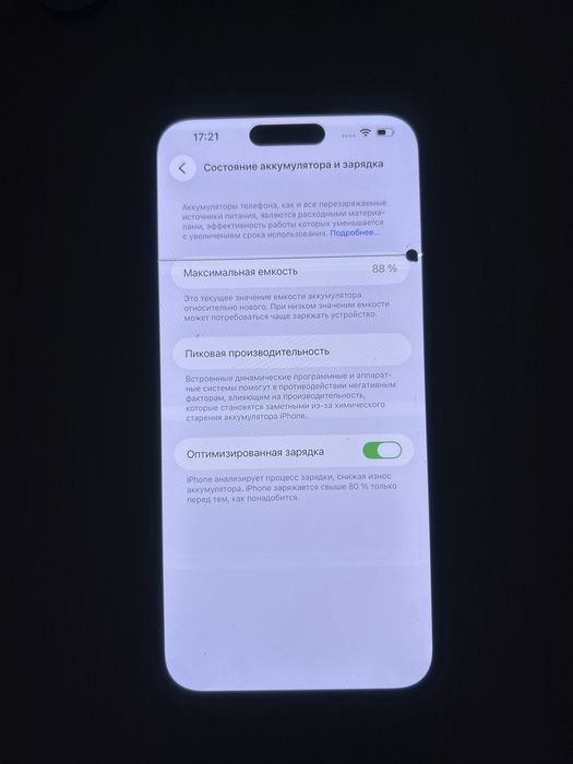 Iphone 14 pro max 256гб
