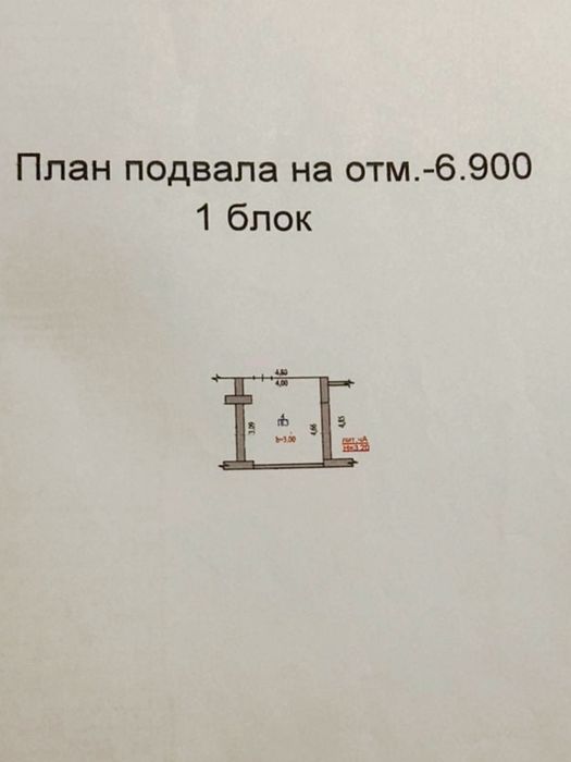 Продаётся кладовка ЖК Солнечная долина