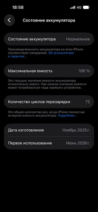 iPhone 15 | 128 GB 100%