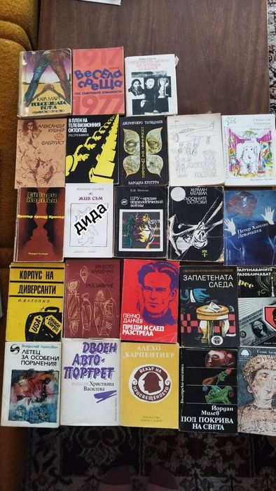 Продавам книги...