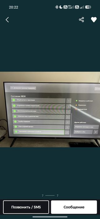 Xbox series s 512gb