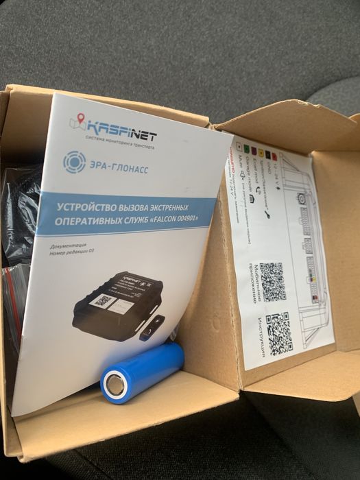 Sos кнопка…………….