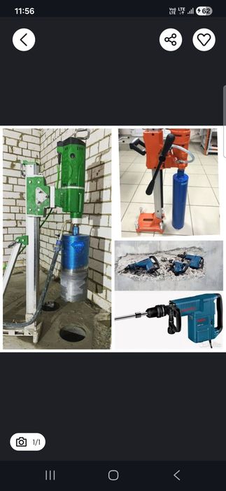 Перфаратор хизмати