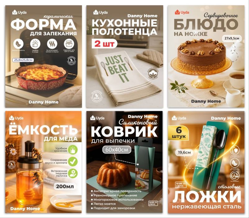 Графический дизайнер