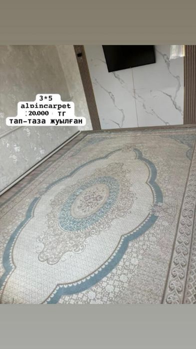 Кілем сатылады, 3х5 жағдайы жақсы