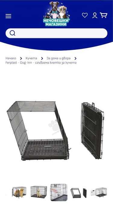 Клетка за голямо куче