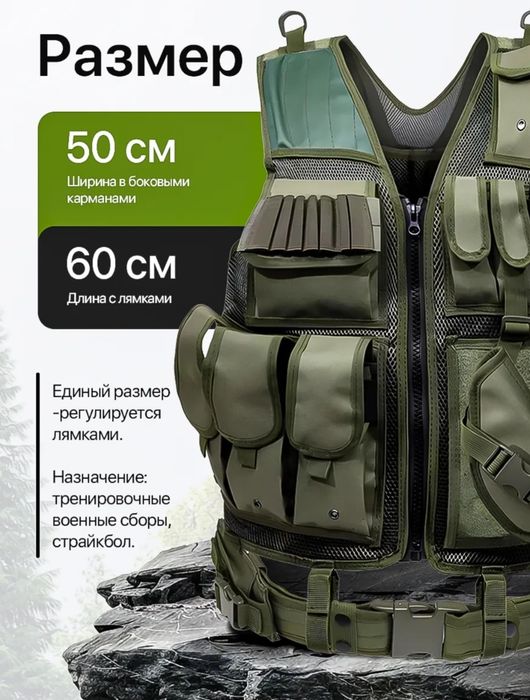 Новый разгрузочный жилет