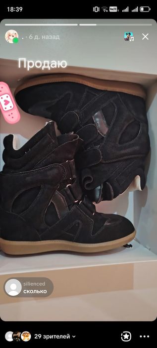 Isabel marant...