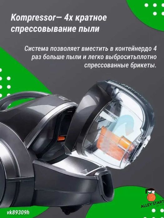 Пылесос LG VK89309H Compressor Модернизированный 2000 Вт  Доставка
