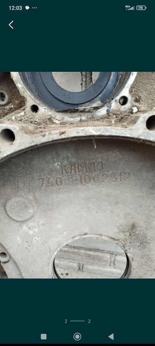 Тройник воздушного фильтра КамАЗ евро