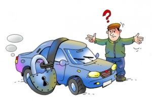 Перекурител   авто электрик ВСКРЫТИЕ АВТО