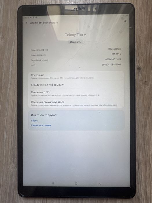 samsung tap a, планшет самсунг