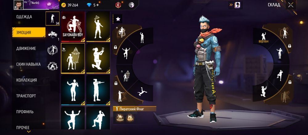 Free Fire акк 1500тг