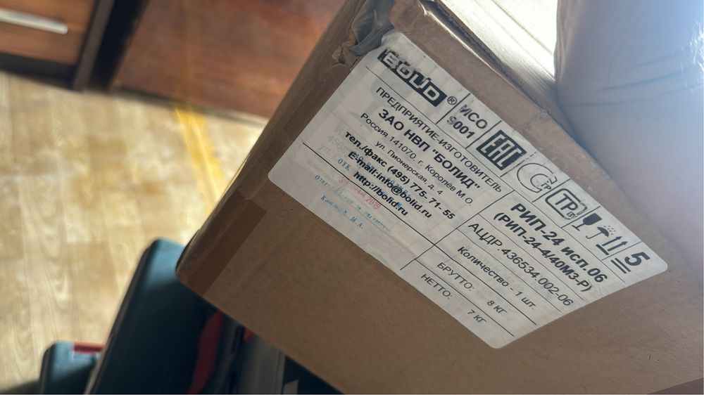 Саталады по болиду все новые