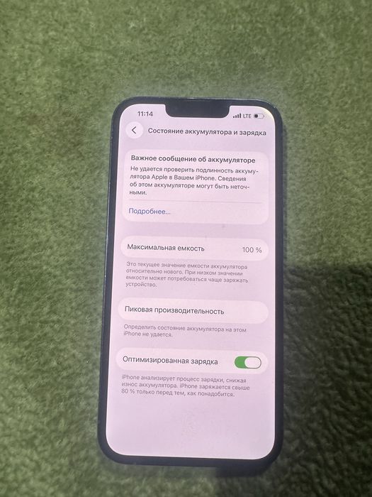 Продам айфон 13 про
