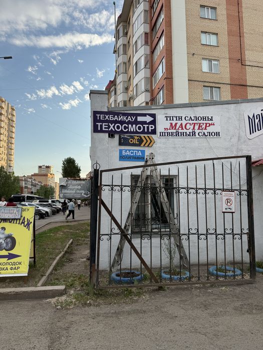 ТЕХОСМОТР для легковых автомобилей