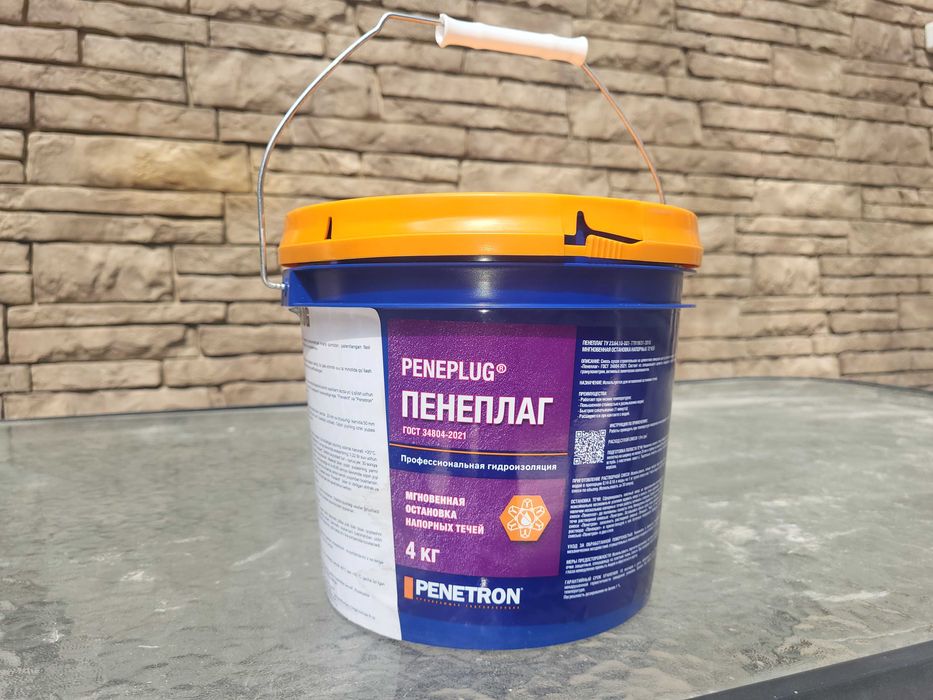 Гидропломба Пенеплаг для остановки напорных течей в бетоне 40 сек 4 кг