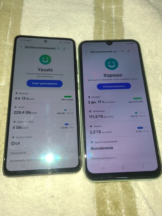 А 52 самсунг а 24 самсунг