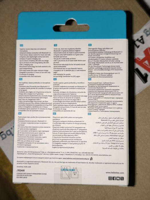 Безжични слушалки "TTEC MODE", нови.