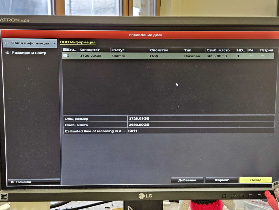 HikVision DVR DS-7216HGHI-SH/A 16 канален с 4 ТБ твърд диск