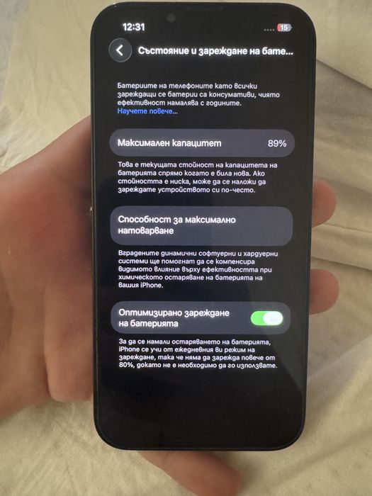 Iphone 13 128 GB