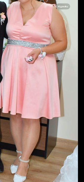 Официална рокля.